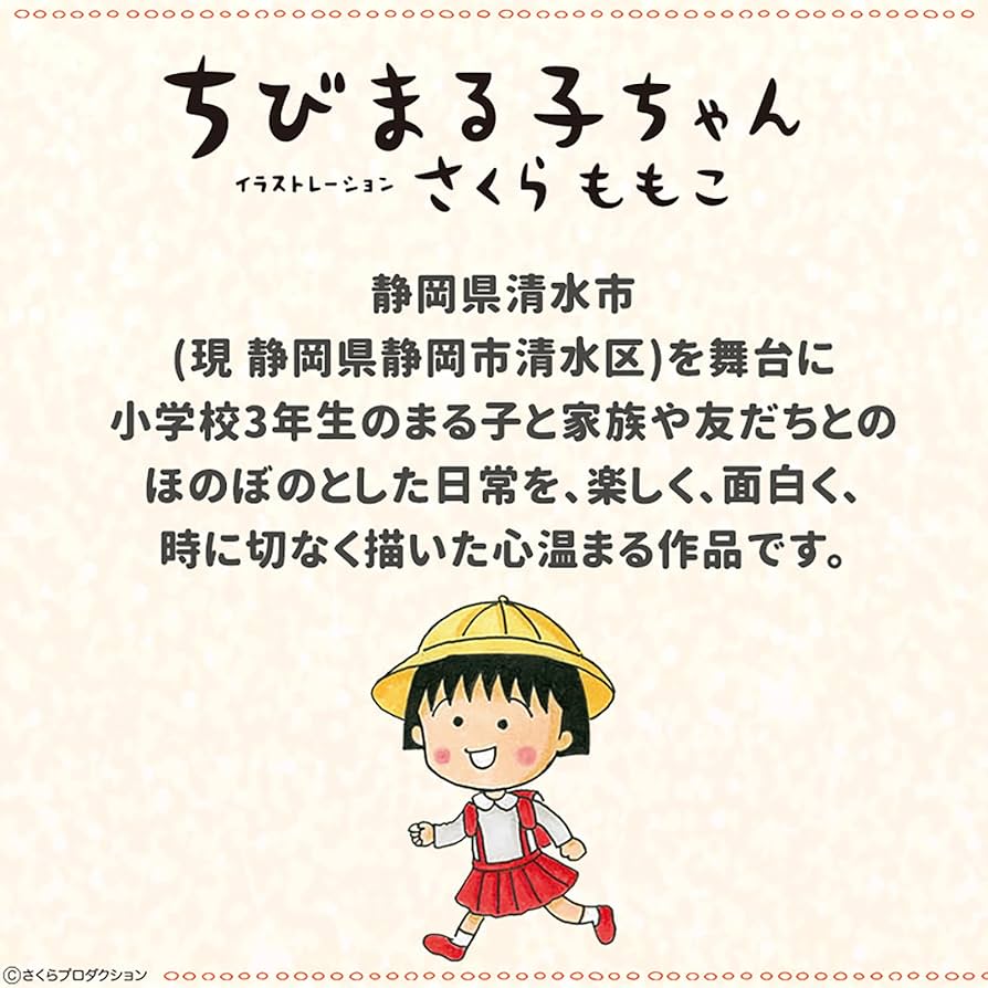 Apple - プリまるこです。 Japanese Rainbow Fuji Apple Tree, bare root, 条纹富士，ふじ